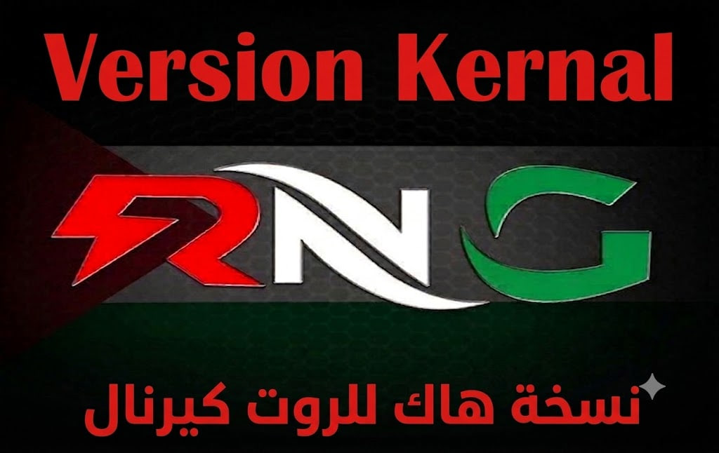 RNG Kernal  - 30 Days $50.00